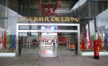 微信图片_20250724164554.jpg